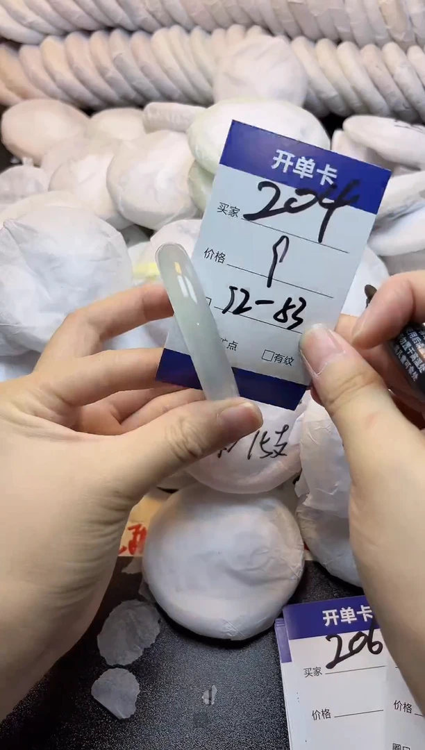 手镯玛瑙/玉髓未镶嵌204