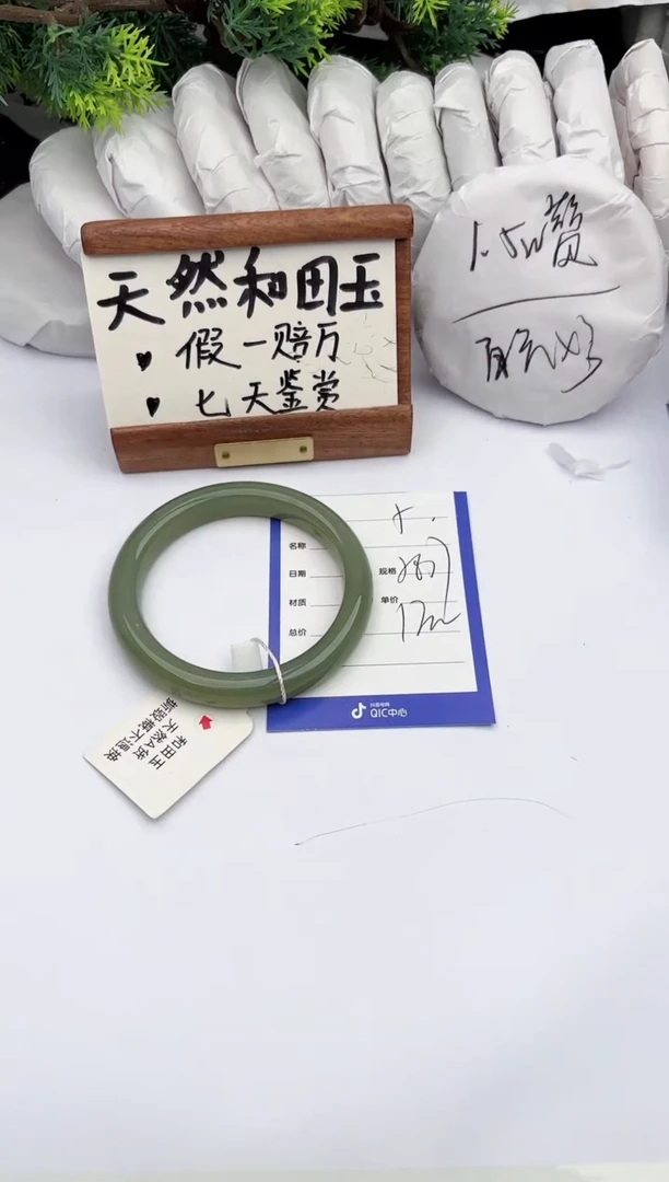 和田玉手镯未镶嵌柯沛05