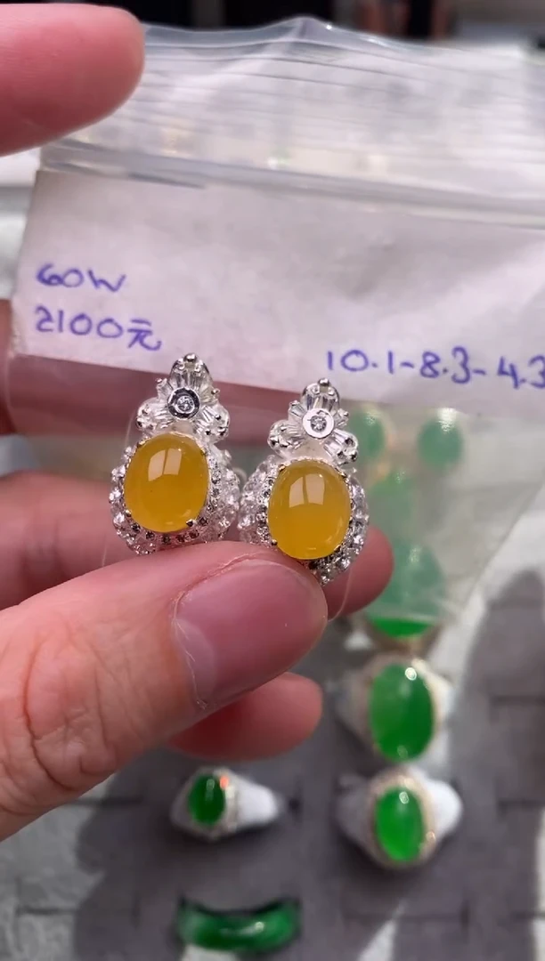 未镶嵌定制翡翠黄翡