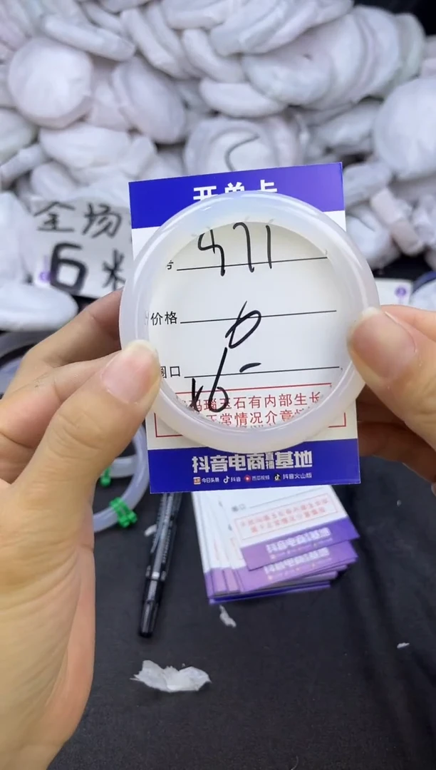玛瑙/玉髓手镯未镶嵌971