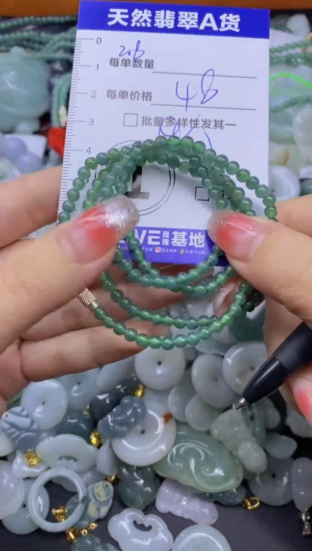 颈饰未镶嵌翡翠天然翡翠A货批量多样性发一件