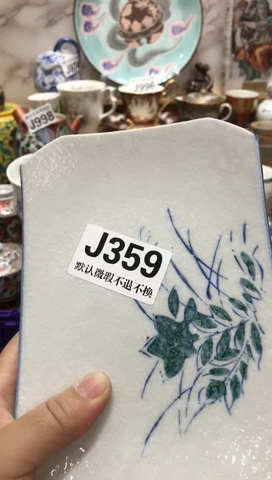 瓷片花***来新号开播 全场28元包邮I359