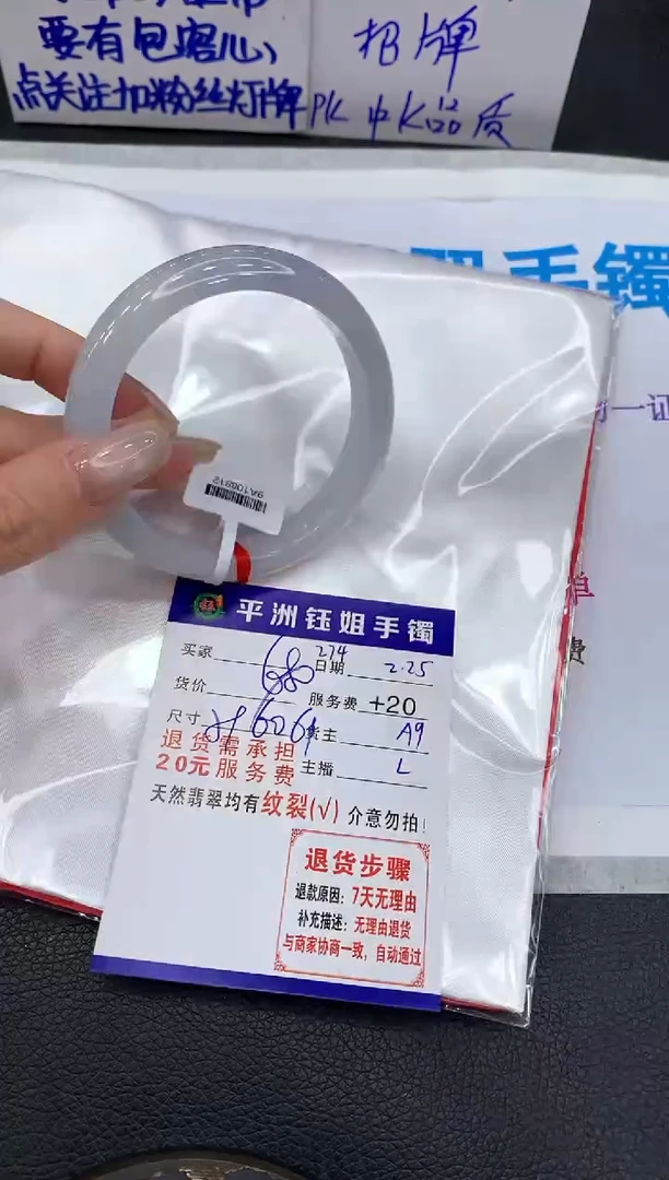 【闪购商品】翡翠手镯未镶嵌111111111