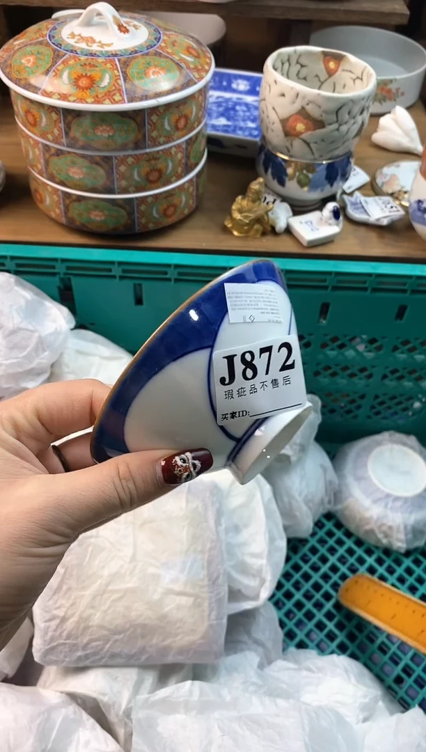 【闪购商品】瓷片[○･｀Д´･ ○]