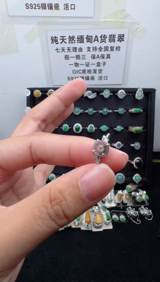 银S925镶嵌戒指翡翠40