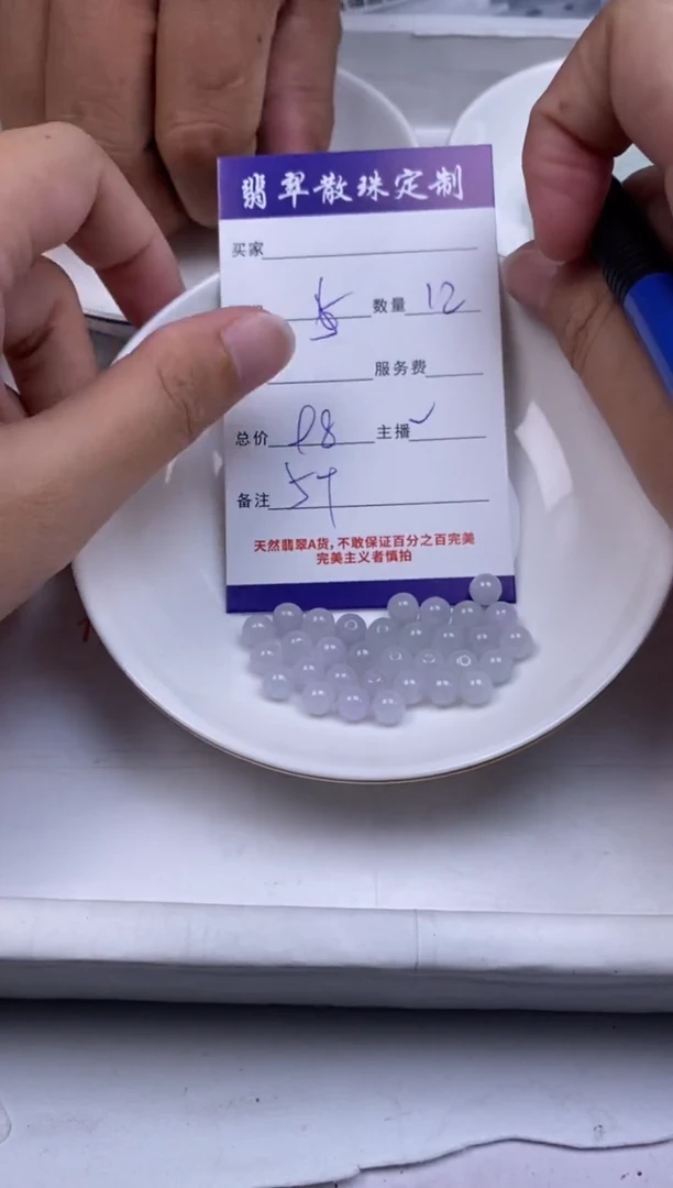 翡翠未镶嵌颈饰贞城散珠批发DIY编制