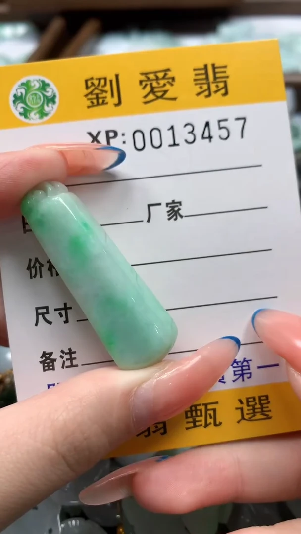 翡翠未镶嵌颈饰翡翠A货 多样性发其一（不含链）