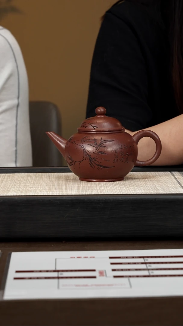 茶壶紫砂【P085】水平  300c  YYF