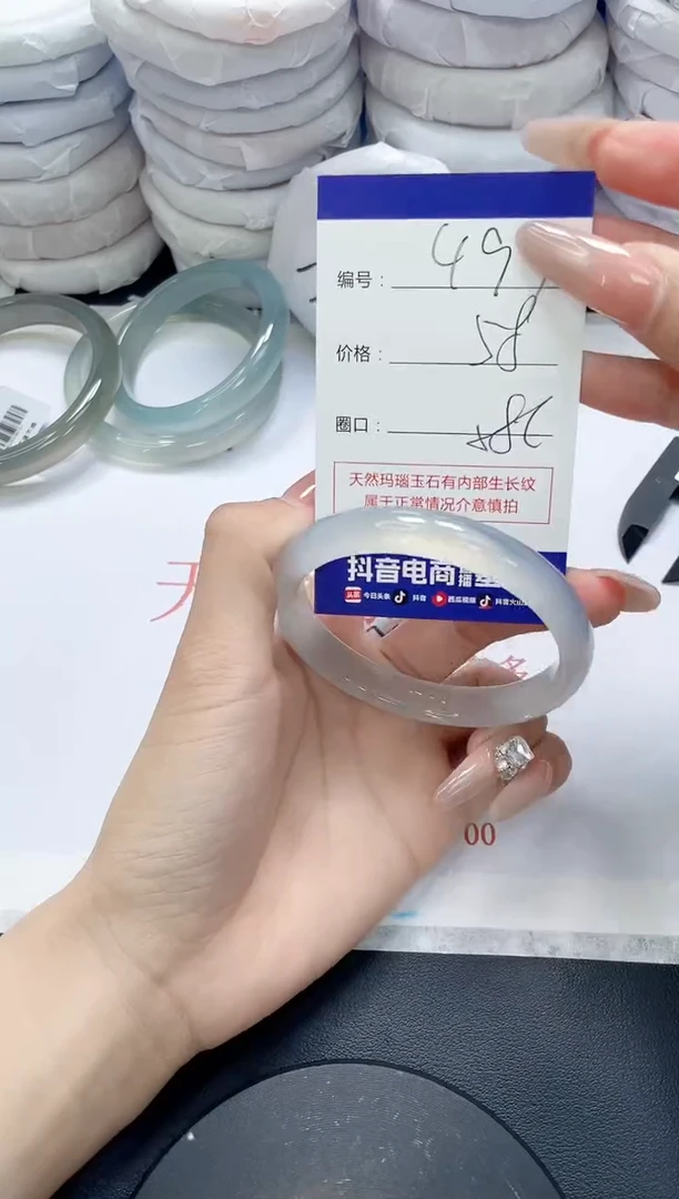 未镶嵌手镯玛瑙/玉髓497