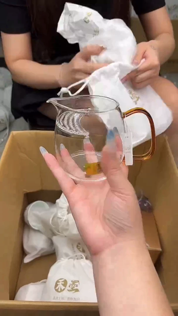 禾墨 清韵茶海琥珀色