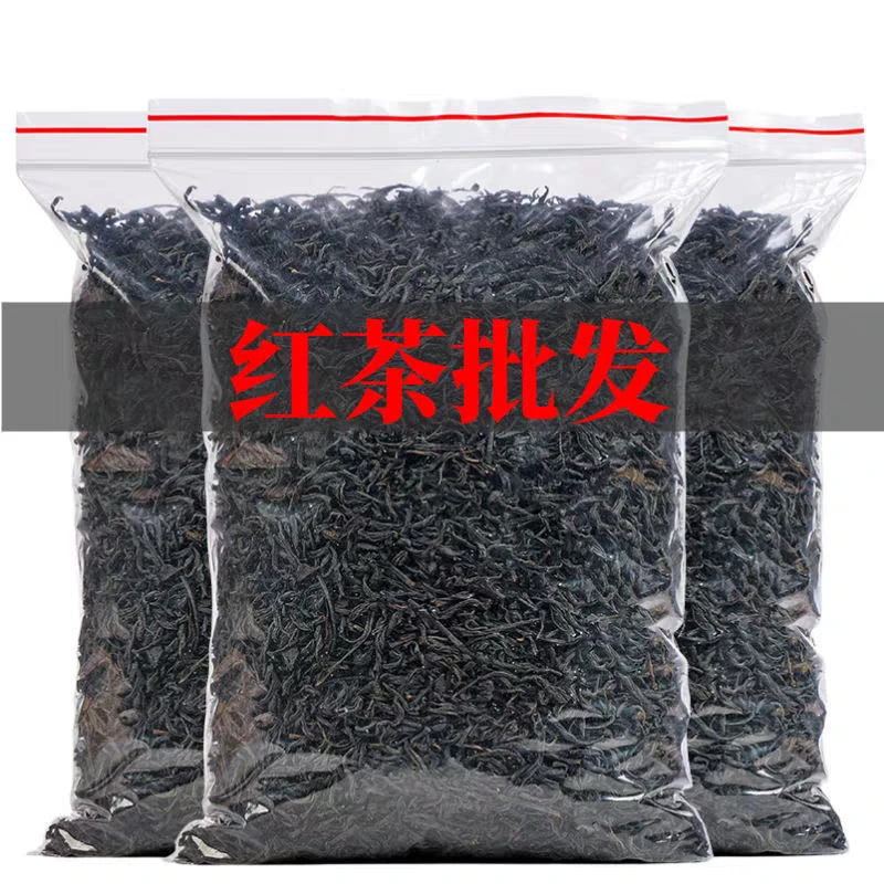 正山小种红茶浓香型散装茶叶养胃新茶