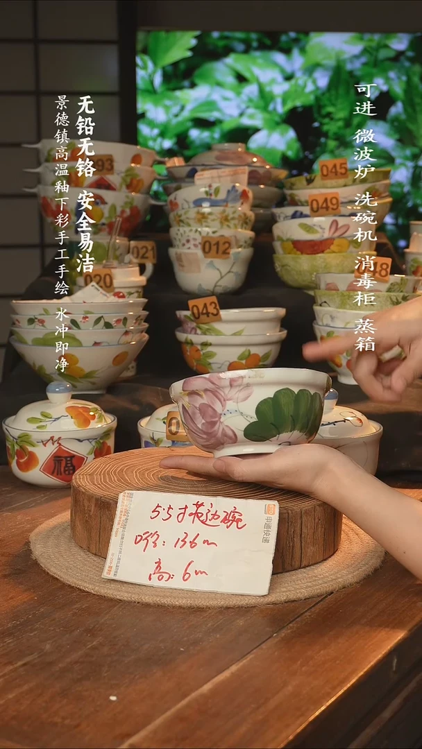 瓷景德镇高温瓷釉下彩手绘陶瓷