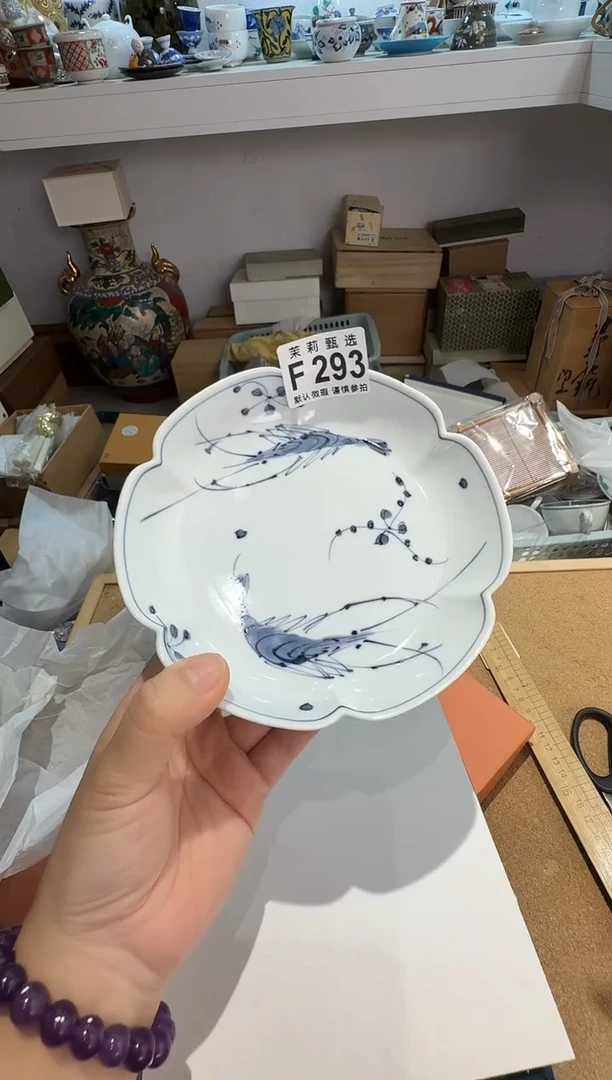 瓷片挪****子茉莉甄选一号商品293