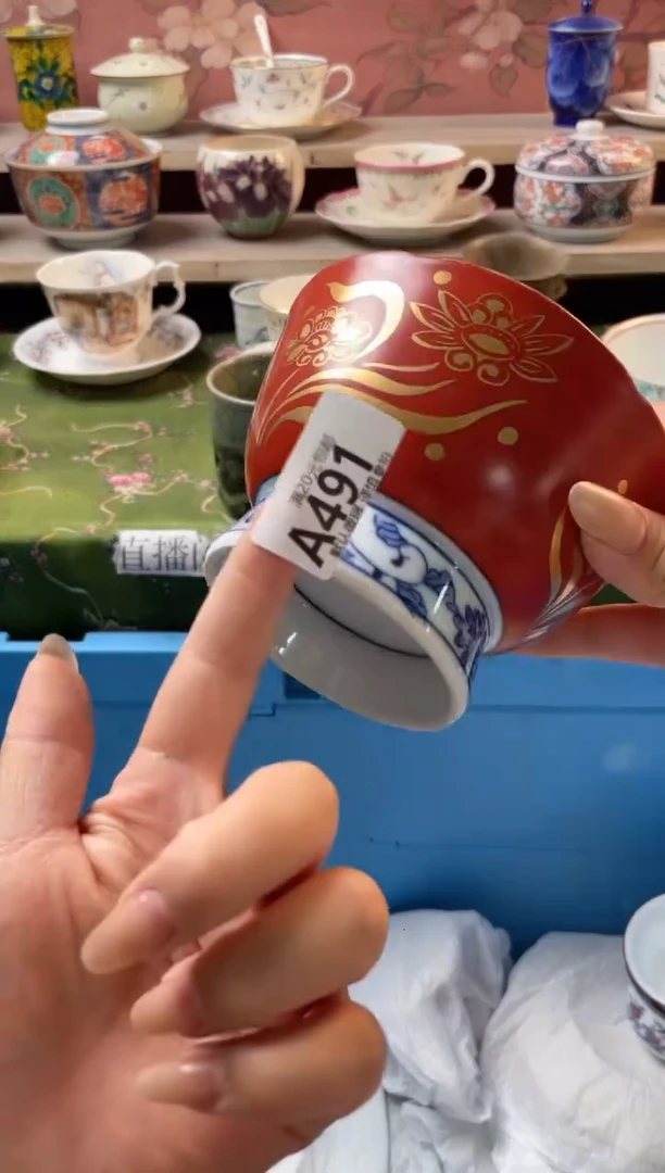 瓷片S***o瓷器瓷器A491