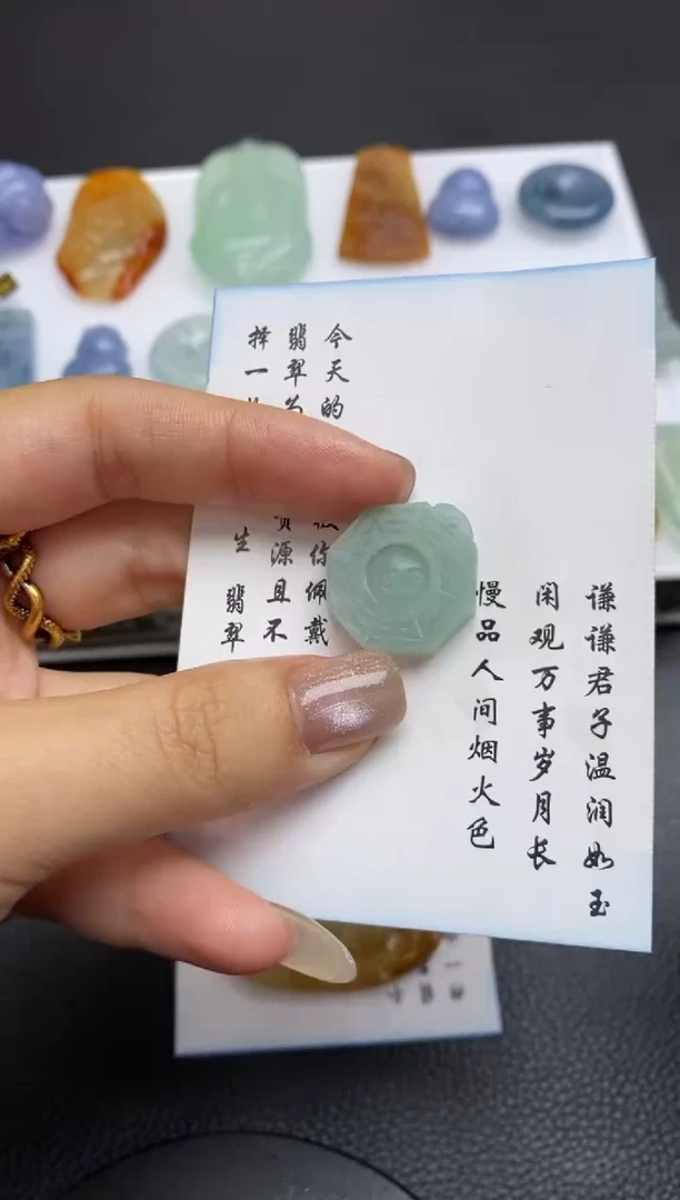 未镶嵌定制翡翠翡翠毛货~