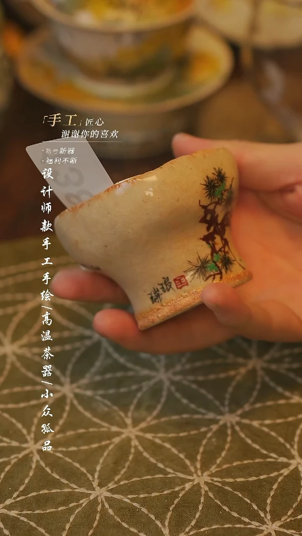 陶138【吾二】瓷片***瓷片