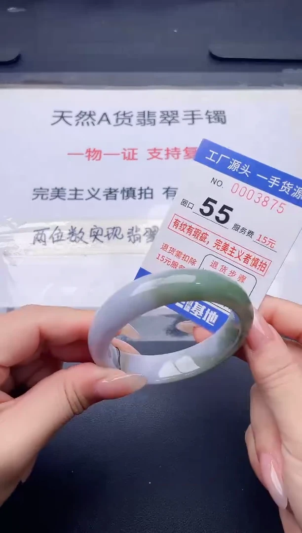 未镶嵌手镯翡翠翡翠手镯未镶嵌