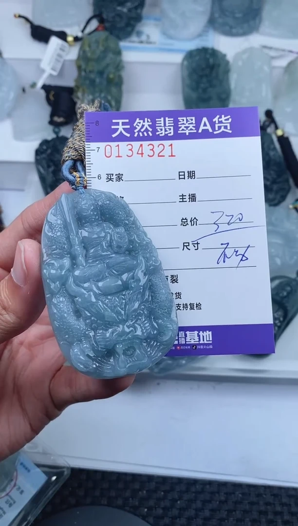 【闪购商品】翡翠颈饰未镶嵌       321