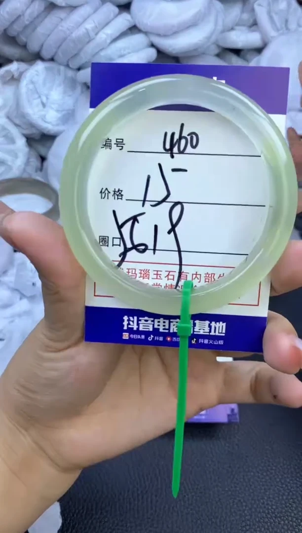 玛瑙/玉髓手镯未镶嵌460
