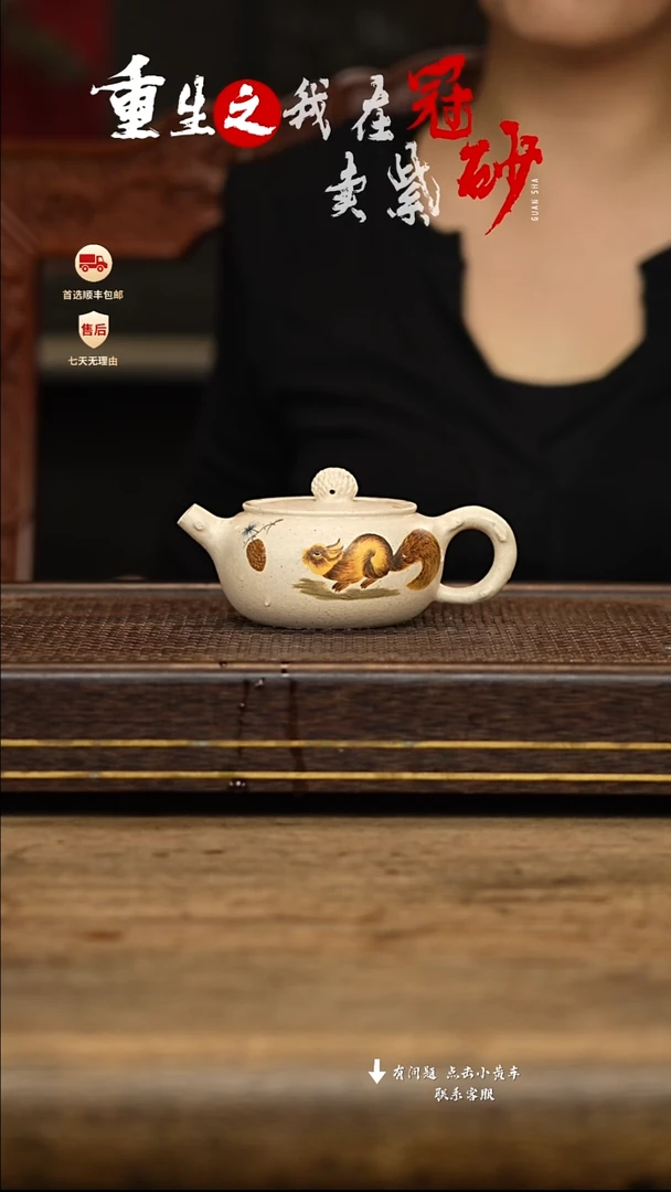茶壶紫砂冠砂茶器38