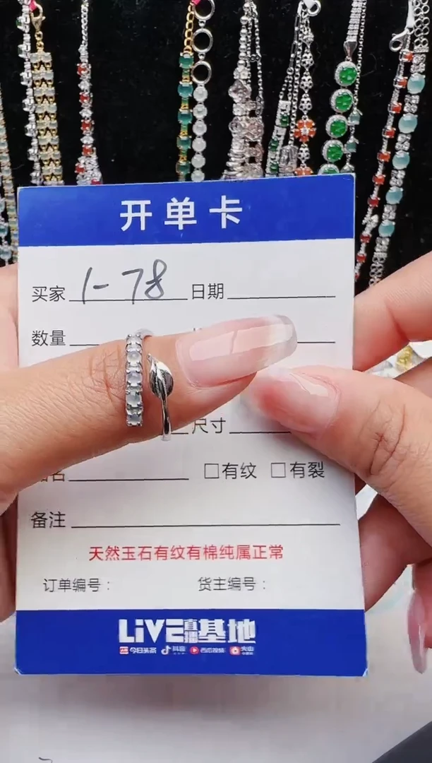 【闪购商品】翡翠戒指银S925镶嵌11111111