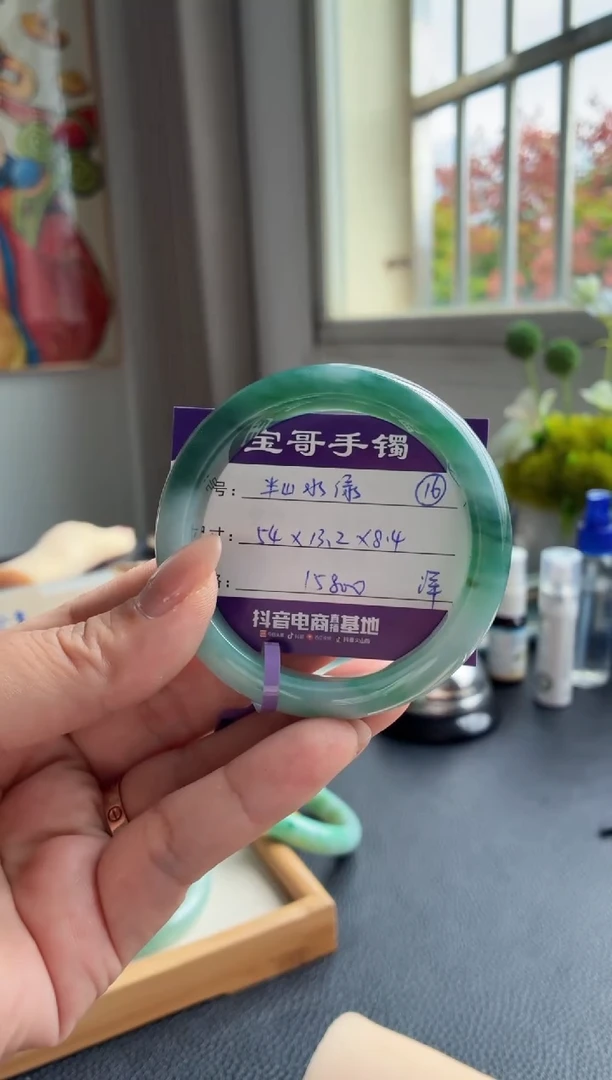 未镶嵌手镯翡翠翡翠手镯 16