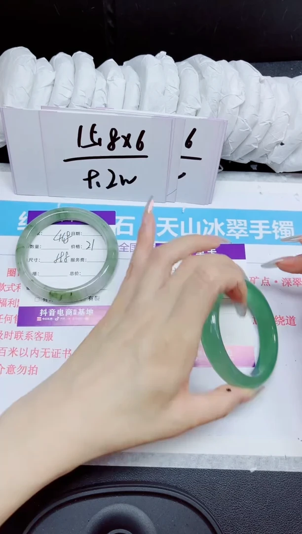石英质玉手镯未镶嵌469