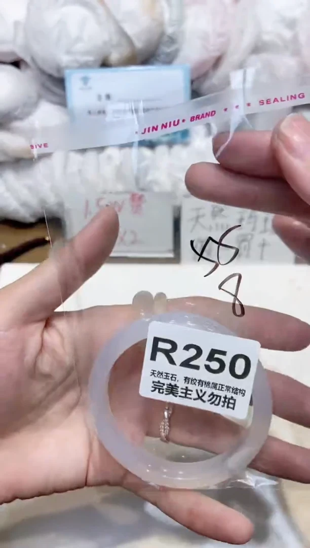 手镯玛瑙/玉髓未镶嵌55
