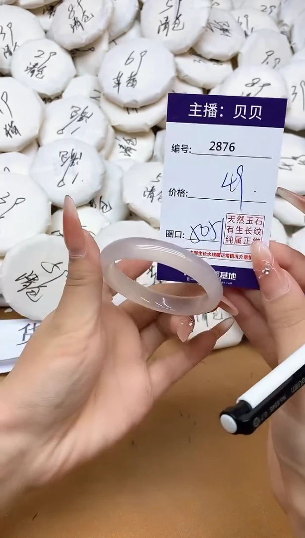 玛瑙/玉髓手镯未镶嵌2876