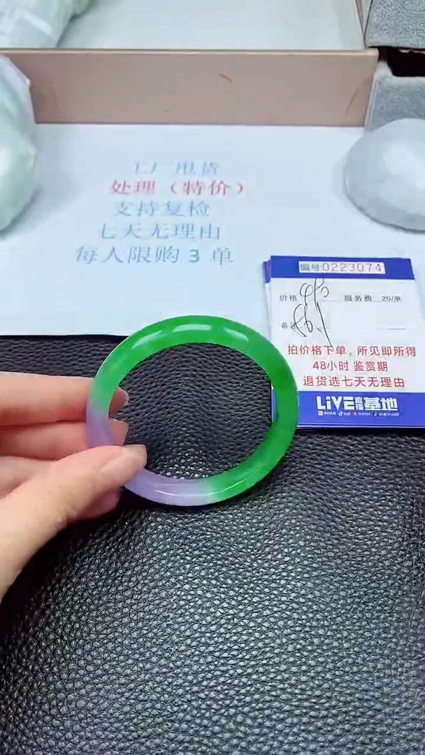 拍下以实物为准223074