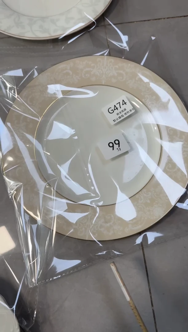 瓷片好**享      G474