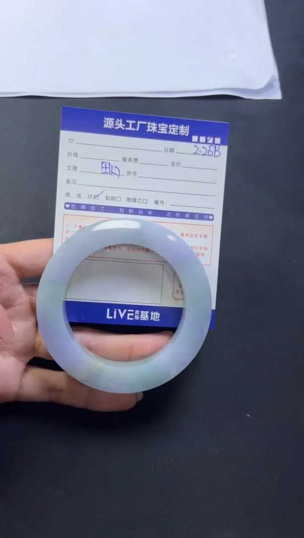 【闪购商品】定制翡翠手镯未镶嵌定制产品不退不换