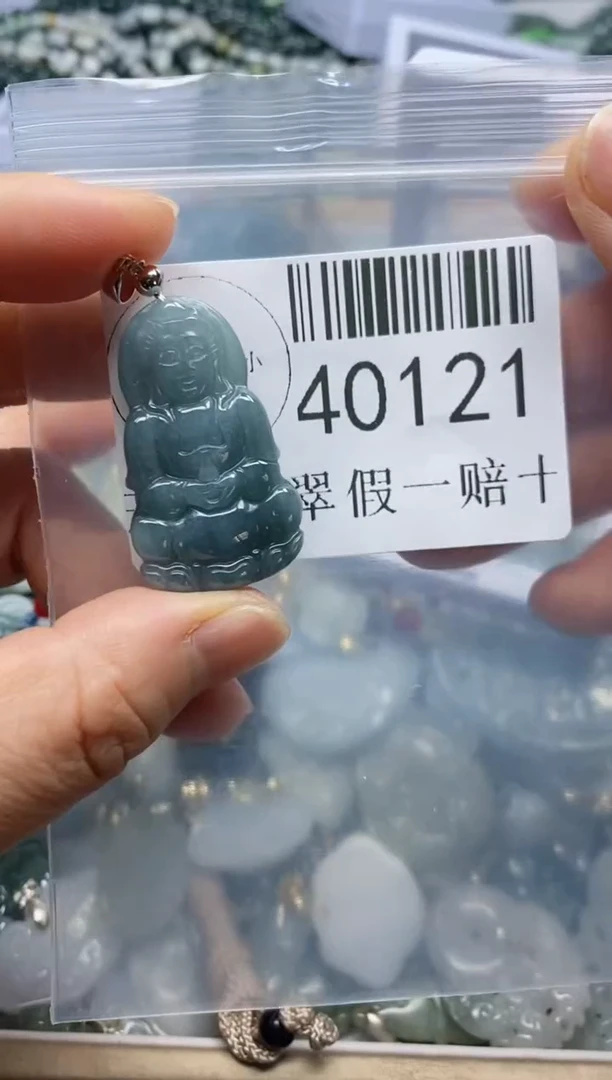 【闪购商品】翡翠吊坠(不含链)未镶嵌40121