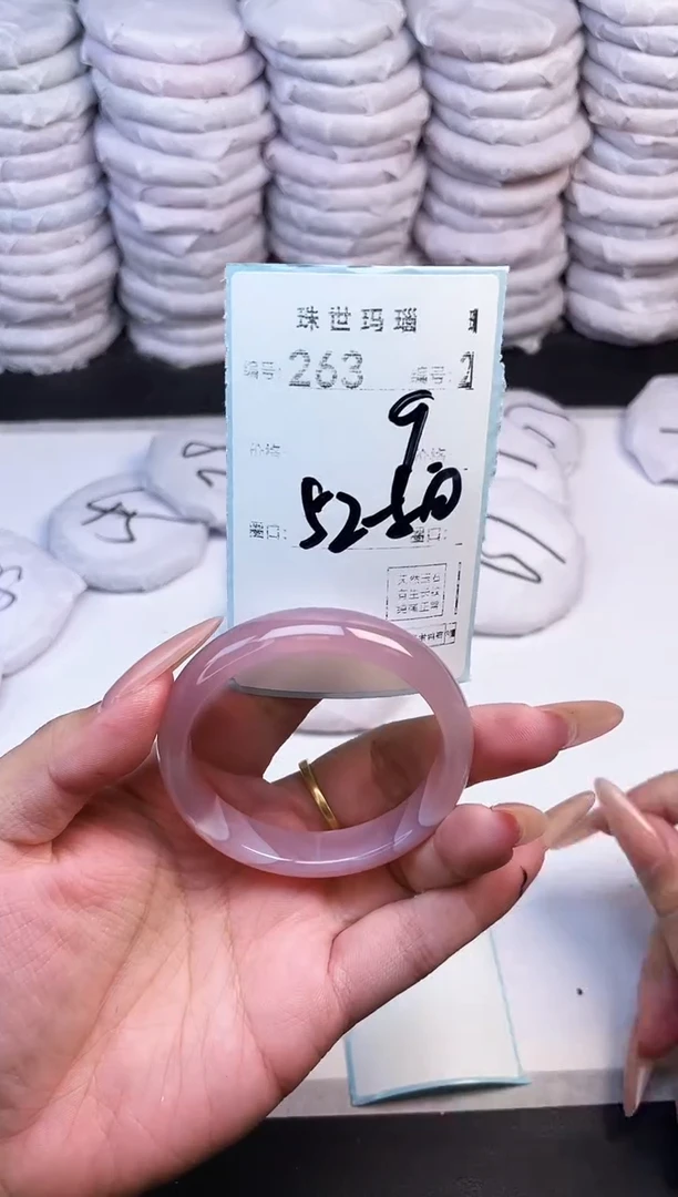 手镯玛瑙/玉髓未镶嵌263