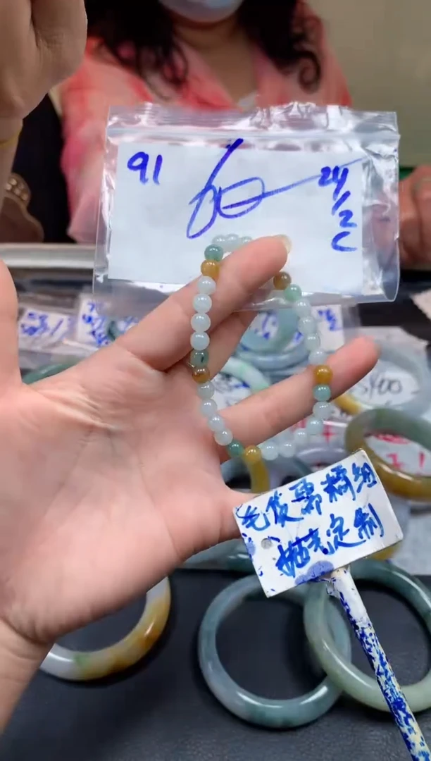 【闪购商品】定制翡翠未镶嵌91毛货需精细抛光珠串多样性拍一发一