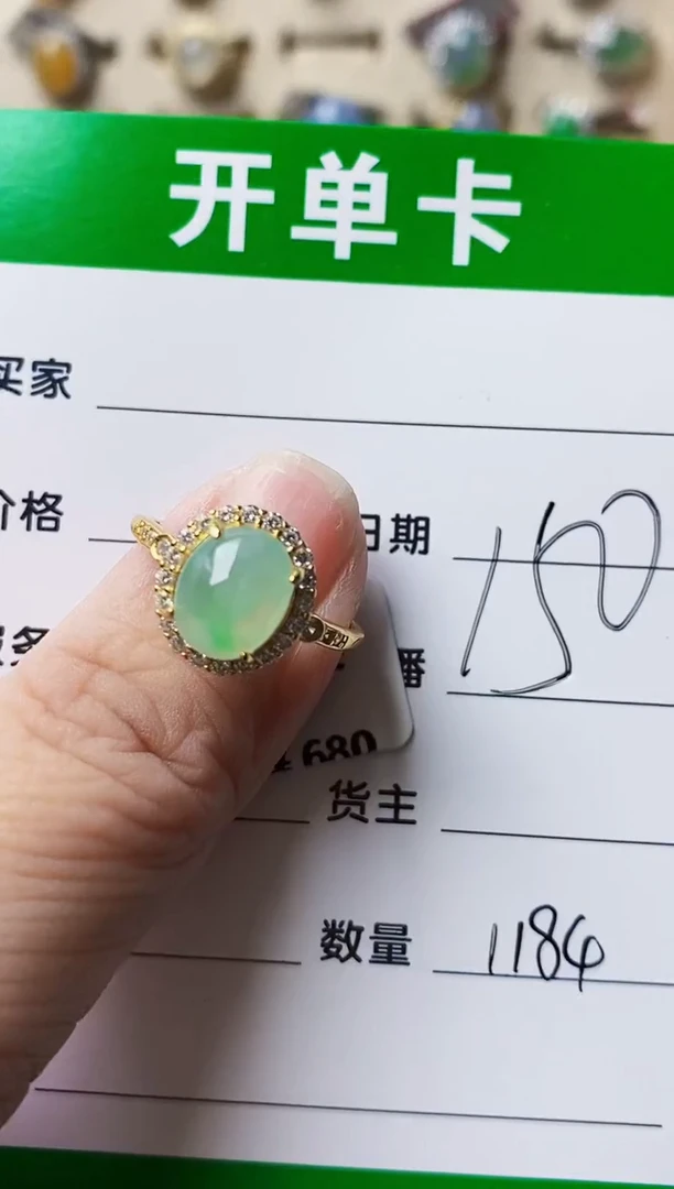 银S925镶嵌戒指翡翠1184