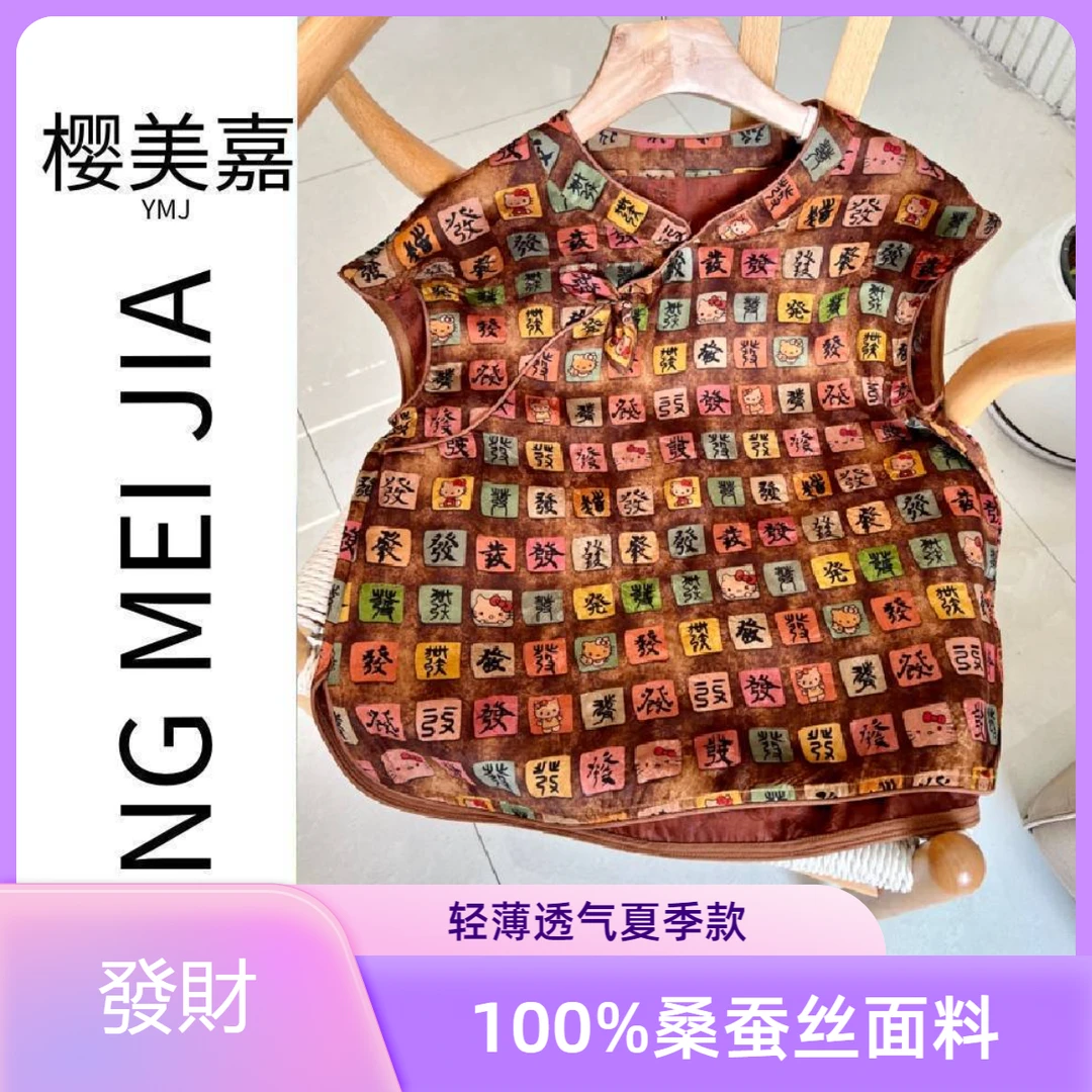 發財DY2814樱美嘉100%桑蚕丝真丝花萝香云纱短袖新中式夏季国风