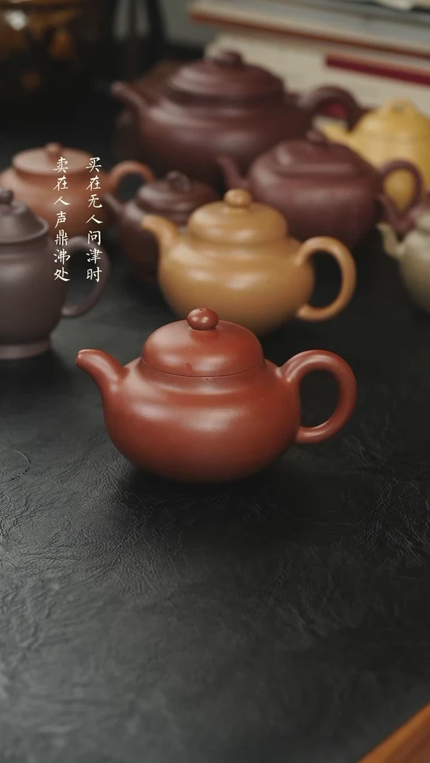 茶壶紫砂陈凤鸣底槽清柿圆