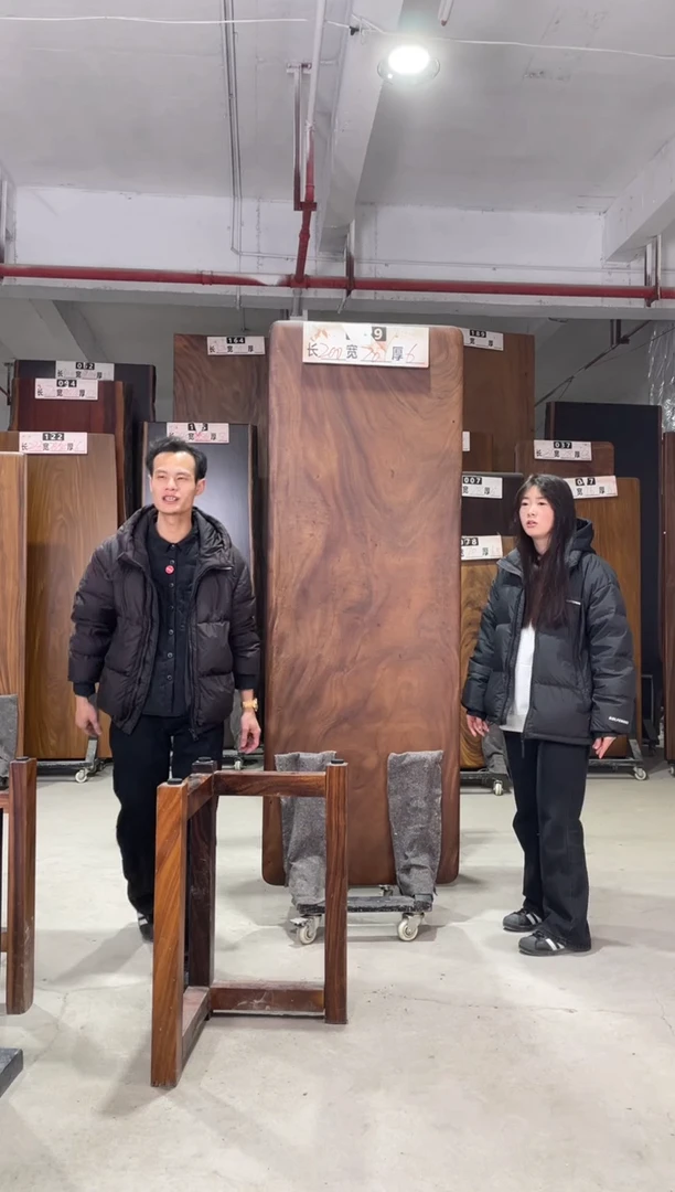 木遂*南美胡桃木009号200*70*6