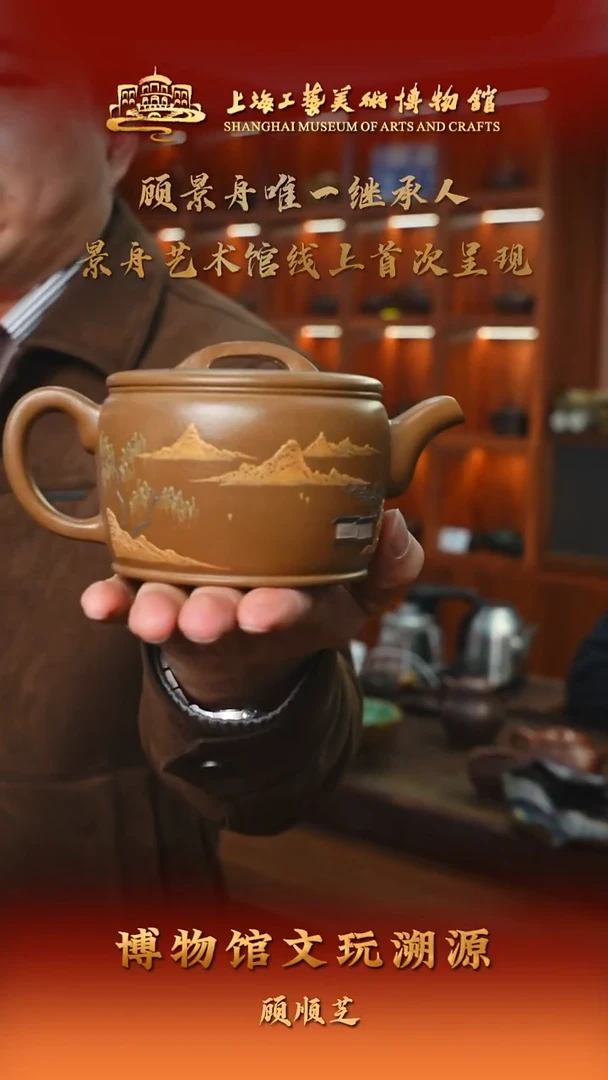 茶壶紫砂紫砂茶壶60