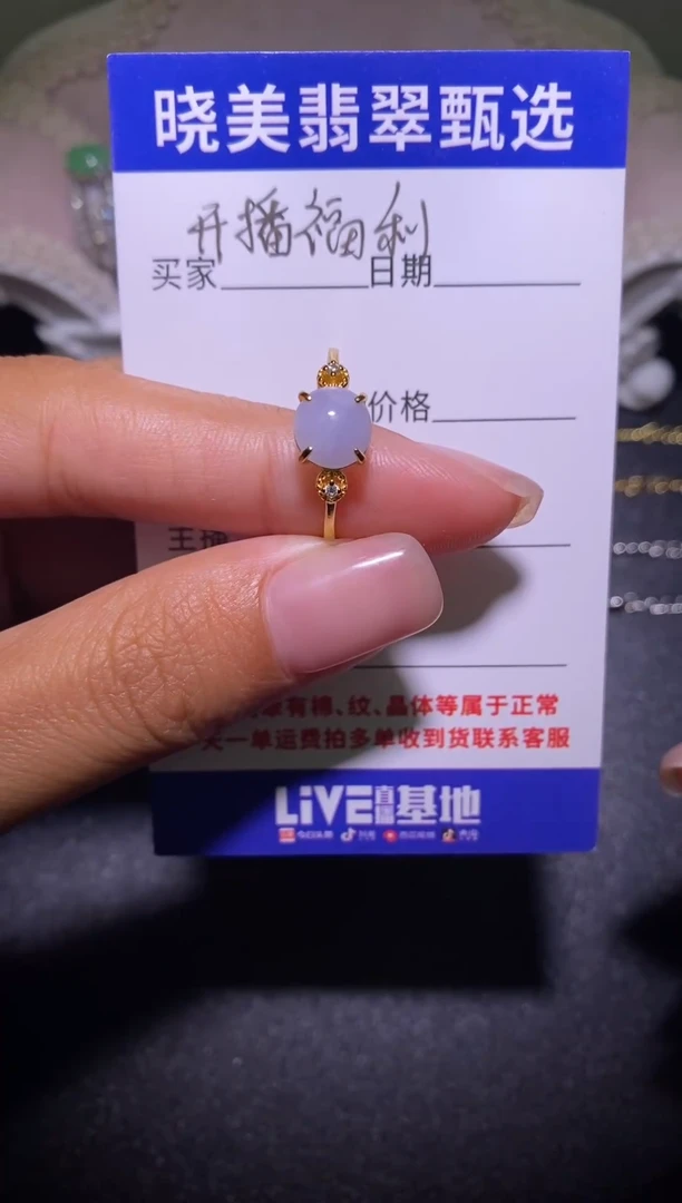 银S925镶嵌戒指翡翠...................