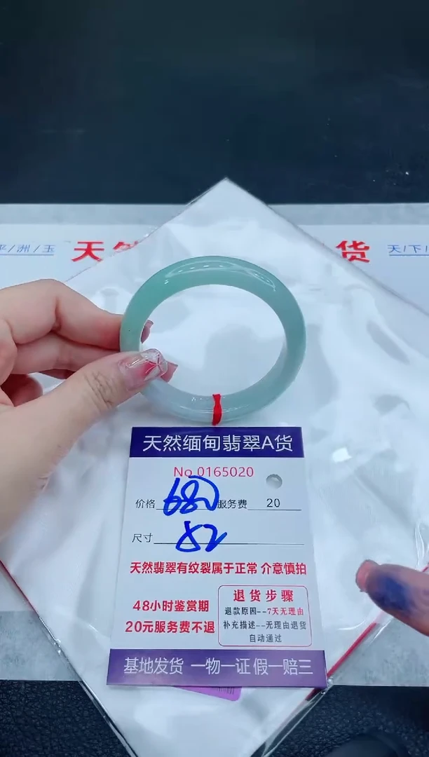 翡翠手镯未镶嵌666666666666