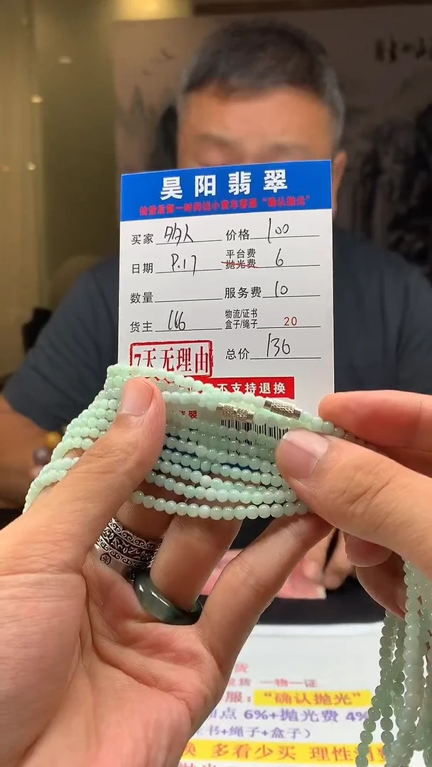 未镶嵌定制翡翠多样性随机发其一HY800221