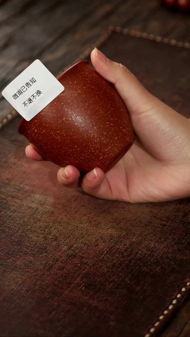 茶杯紫砂微瑕紫砂红降坡收腰