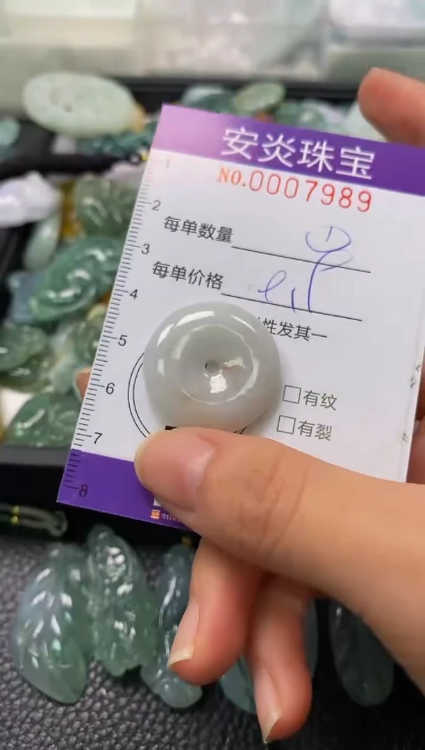 颈饰未镶嵌翡翠闪购0007989