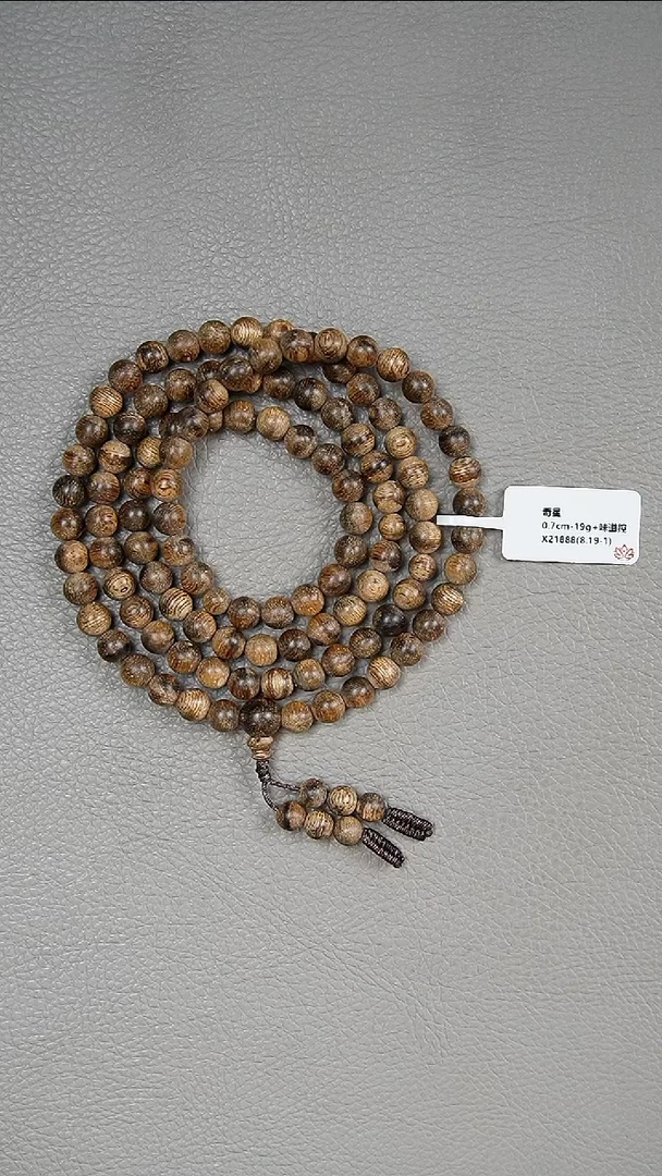 沉香手串0.7-19g棋星老料念珠
