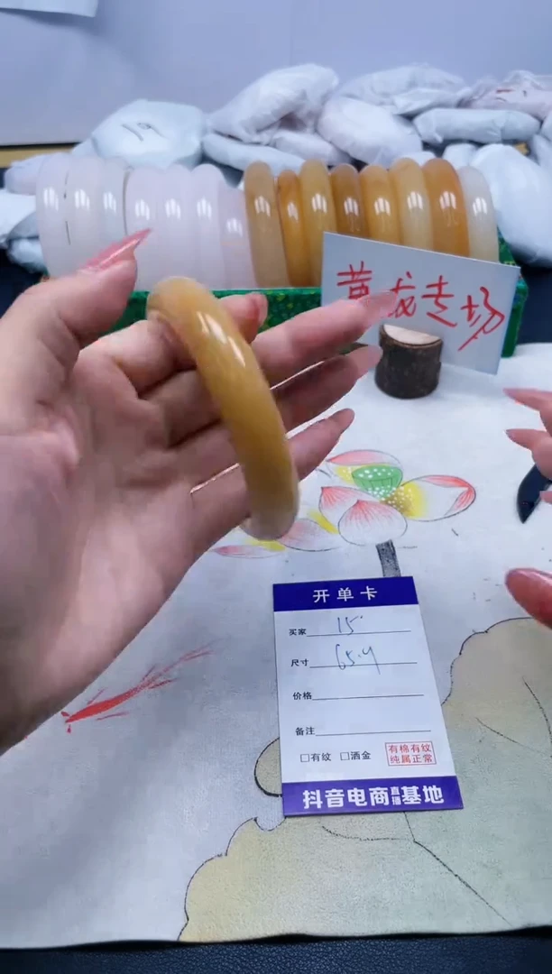 【闪购商品】石英质玉手镯未镶嵌15/65.9