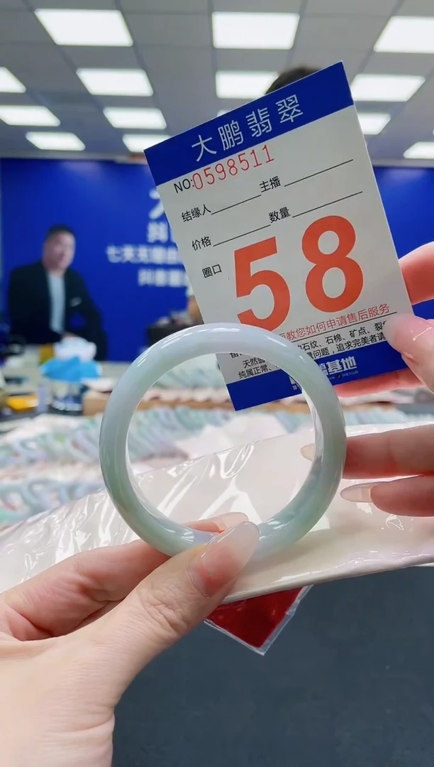未镶嵌手镯翡翠AAAAAAAAAAAAAAAAAA