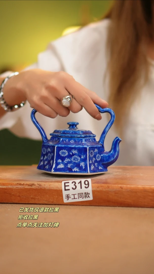 【闪购商品】其他E319窑林瓷业瓷器