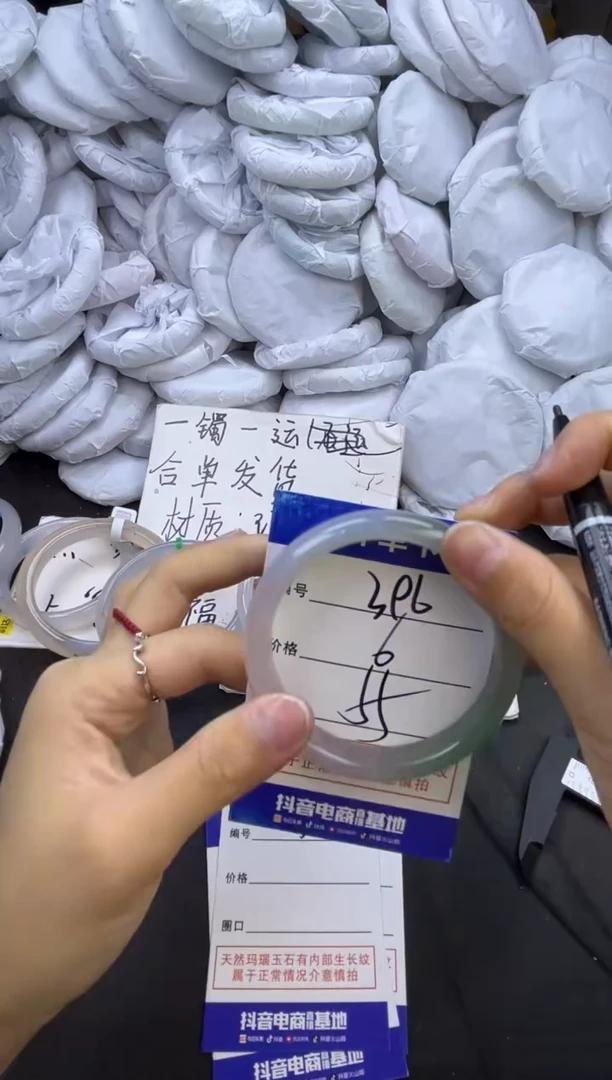 玛瑙/玉髓手镯合金396